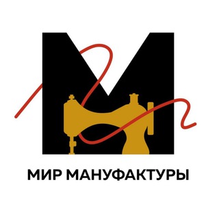 Логотип телеграм канала @mir_m_sewing — Мир Мануфактуры (швейная фурнитура)