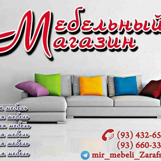 Логотип телеграм канала @mir_mebeli_zarafshan — Мир Мебели Зарафшан