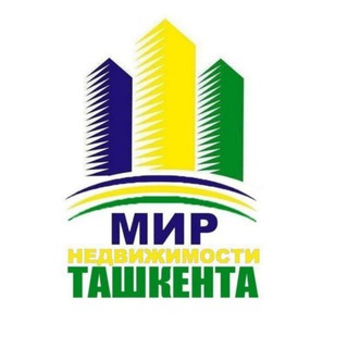 Логотип телеграм канала @mir_nedvijimosti — КОММЕРЧЕСКАЯ НЕДВИЖИМОСТЬ В ТАШКЕНТЕ (МИР НЕДВИЖИМОСТИ ТАШКЕНТА).