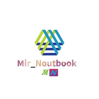 Telegram kanalining logotibi mir_noutbook — 💻Мир Ноутбуков 💻