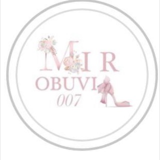 Логотип телеграм канала @mir_obuvi_007 — mir obuvi 007