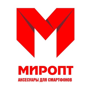 Логотип телеграм канала @mir_optt — Мир ОПТ (1000 мелочей, павильон Б-22; Б-24