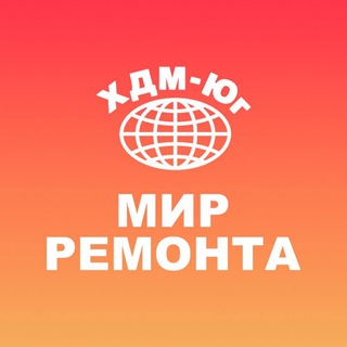 Логотип телеграм канала @mir_remonta_hdm — ТЦ «Мир ремонта»