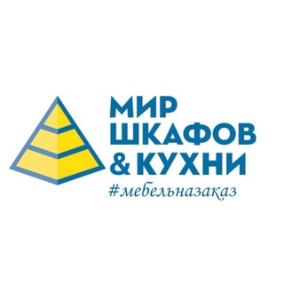 Логотип телеграм канала @mir_shkafov — Мир Шкафов & Кухни