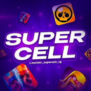 Логотип телеграм канала @mir_supercell_tg — Мир Supercell