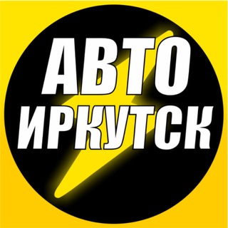 Логотип телеграм канала @mir_v_avto — Авто Иркутск 🌏 АвтоМир