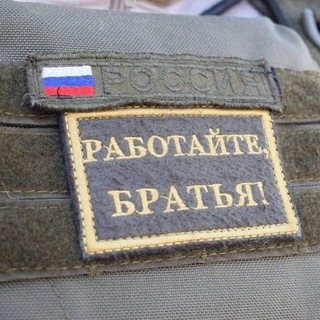 Логотип телеграм канала @mir123zzz — Мир Сегодня | Wagner