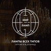 Logo of telegram channel mir_lamp — MIR LAMP