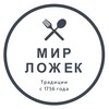 Логотип телеграм канала @mir_lozhek — МИР ЛОЖЕК
