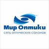 Логотип телеграм канала @mir_optiki34 — Мир Оптики — сеть салонов оптики