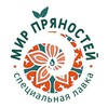 Логотип телеграм канала @mir_pryanostei — Мир Пряностей