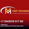 Логотип телеграм канала @mir_texno_mir — МИР ТЕХНИКИ Мариуполь