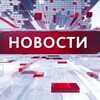 Логотип телеграм канала @mir_vokry — НОВОСТИ 📰