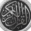 Логотип телеграм канала @mir_waam — Qur’an