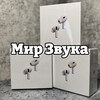 Логотип телеграм канала @mir_zvyka — МИРЗВУКА | Наушники Мариуполь