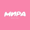 Логотип телеграм канала @mirabistro — МИРА бистро