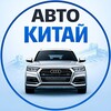 Telegram channel Авто из Китая и Кореи под заказ | MIRACARS logo