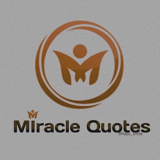 Logo des Telegrammkanals miracle_quotess - 𝙼𝚒𝚛𝚊𝚌𝚕𝚎🪶