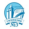 Логотип телеграм канала @miracle460 — "Гимназия № 3" г. Саратов
