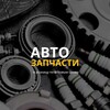 Логотип телеграм канала @miraj_tmn — Автозапчасти под ЗАКАЗ