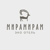 Логотип телеграм канала @miramiramaltay — Эко-отель «Мирамирам» 🏔️