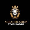 Telegram channel MIRANDE SHOP🇹🇷🇹🇷ОБУВЬ И СУМКИ logo