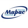 Логотип телеграм канала @miras_orenburg — Мирас Оренбург трикотаж и текстиль