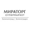 Логотип телеграм канала @miratorgkln358 — Мираторг Супермаркет | Калининград