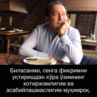 Telegram kanalining logotibi miraziz2411 — MirAziz