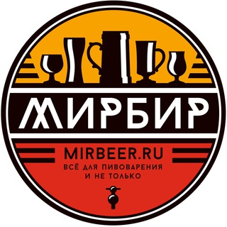 Логотип телеграм канала @mirbeer_ru — МирБир