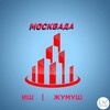 Логотип телеграм канала @mirbek_095 — Москвада | Иш | Жумуш