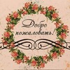 Логотип телеграм канала @mirdabra — Открытки с пожеланиями💌