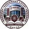Логотип телеграм канала @mirea_anonsluhi — Анонимные слухи МИРЭА