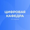 Логотип телеграм канала @mirea_digital — Цифровая кафедра РТУ МИРЭА