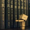 Логотип телеграм канала @mireka_books — Книги 📚, восток ⛩️ и не только...