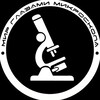 Логотип телеграм канала @mirglazamimicroscopa — МИР ГЛАЗАМИ МИКРОСКОПА