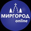 Логотип телеграм -каналу mirgorod_online — Миргород online📢