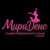 Логотип телеграм канала @miridance_studio — Студия танца МириДенс• MiriDance• Химки