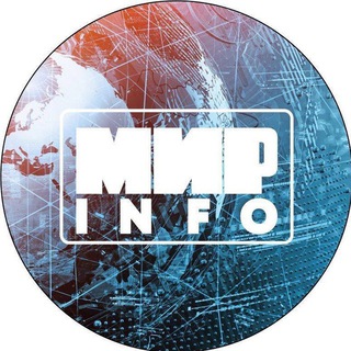 Логотип телеграм канала @mirinfo1 — МИРИНФО.РФ