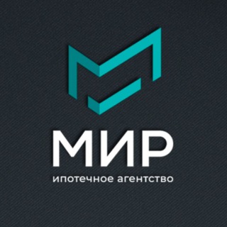 Логотип телеграм канала @miripoteka — Мир ипотеки и недвижимости
