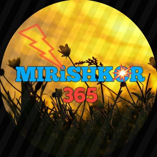 Telegram kanalining logotibi mirishkor_365 — MIRISHKOR 365 🇺🇿 (24/7) Rasmiy kanal
