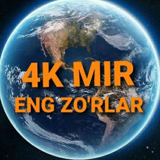 Telegram kanalining logotibi mirjalolbek2008 — ENG ZO'RLARI | 4K MIR | SUPER KANAL