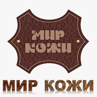 Telegram арнасының логотипі mirkozhi — Мир Кожи
