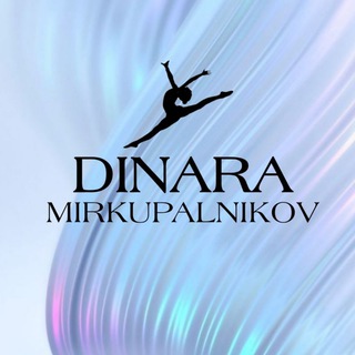 Логотип телеграм канала @mirkupalnikovuz — 𝐃𝐈𝐍𝐀𝐑𝐀 • 𝐌𝐈𝐑𝐊𝐔𝐏𝐀𝐋𝐍𝐈𝐊𝐎𝐕