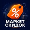 Логотип телеграм канала @mirmodov — Маркет Скидок