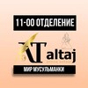 Telegram каналынын логотиби mirmusulmanki11 — КАНАЛ 11-00 МИР МУСУЛЬМАНКИ