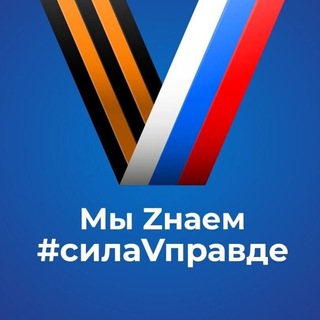 Логотип телеграм канала @mirniimir05 — ZA