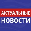 Логотип телеграм канала @mirnowost — Самые свежие новости🤫