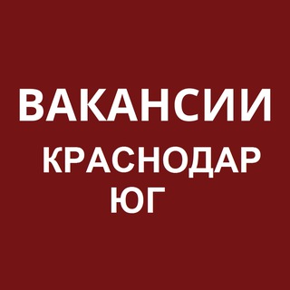Логотип телеграм канала @mirny_jobs — Вакансии ЮГ Краснодар