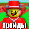 Логотип телеграм канала @mirnyi_never — розыгрыши/трейды укради брейнрот